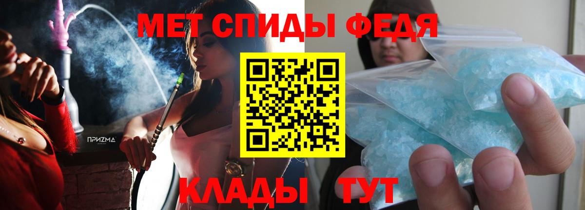 Amphetamine Premium Мелеуз
