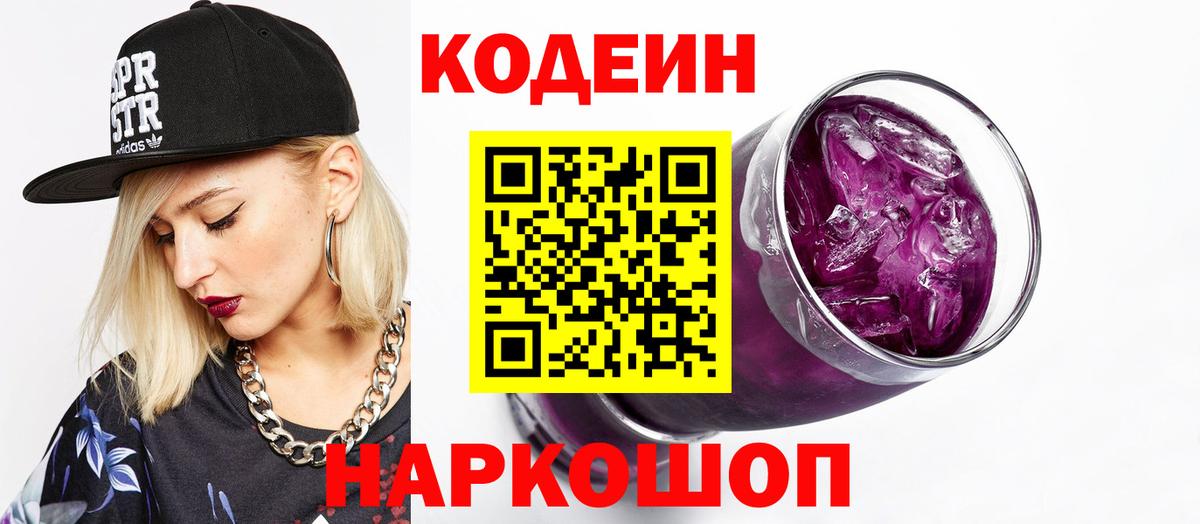 MDMA  Бошки Шишки  Метамфетамин  ГАШИШ  ГАШИШ  Вход с VPN  МЕФ   Мелеуз  Cocaine  Alpha PVP СОЛЬ кристаллы 