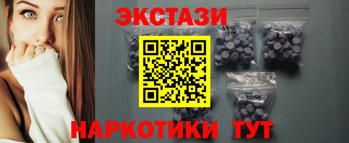 COCAIN Мелеуз