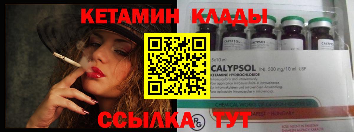OMG рабочий сайт  КЕТАМИН VHQ  Вход с VPN  Мелеуз  КЕТАМИН VHQ 