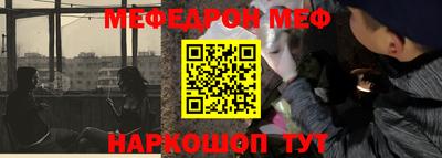 амфетамин Донской