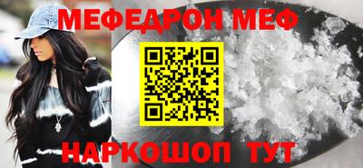 mdpv Донецк