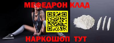 амфетамин Донской