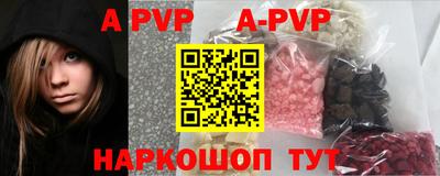 mdpv Донецк