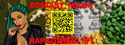 mdpv Донецк