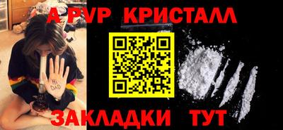 mdpv Донецк