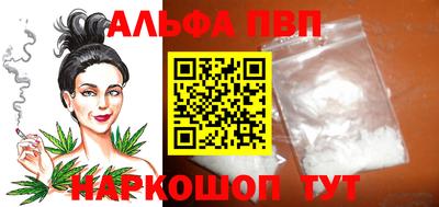 амфетамин Донской