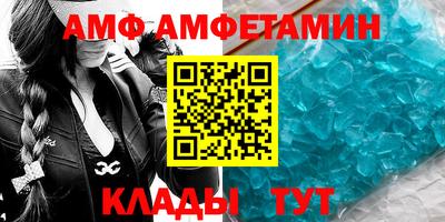амфетамин Донской