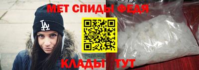 амфетамин Донской