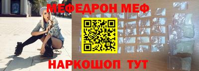 амфетамин Донской
