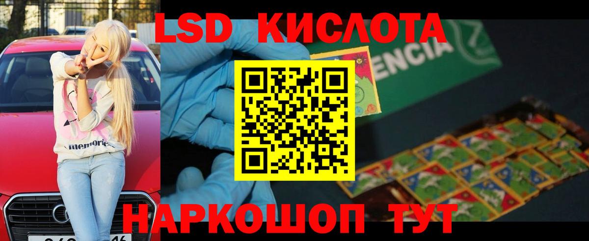 Мелеуз  OMG tor  ЛСД экстази ecstasy  Вход с VPN  Лсд 25 экстази ecstasy 