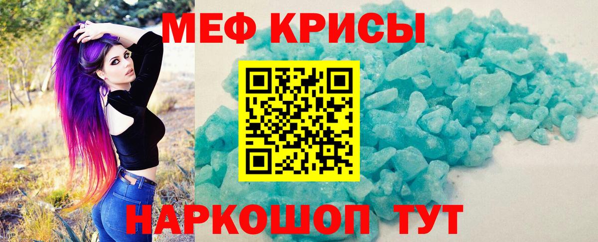 Мелеуз  МЕФ мяу мяу  Вход с VPN 