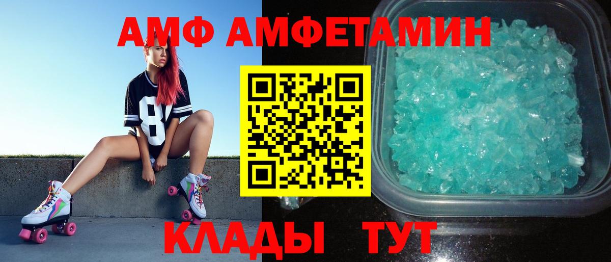 Мелеуз  Метамфетамин Декстрометамфетамин 99.9%  Вход с VPN 