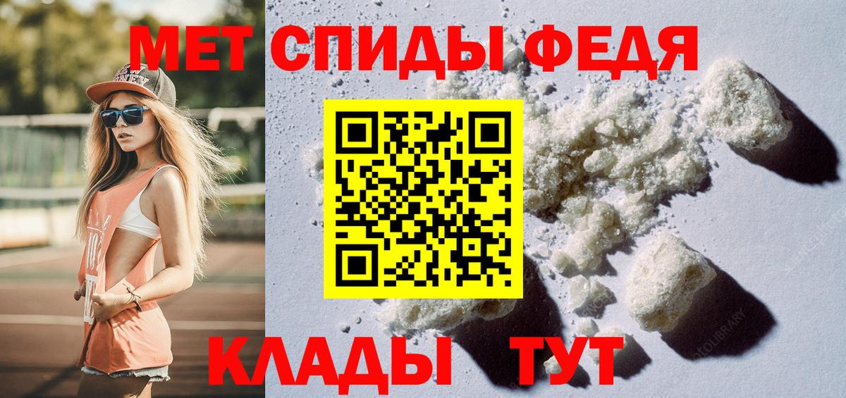 Метамфетамин витя Мелеуз