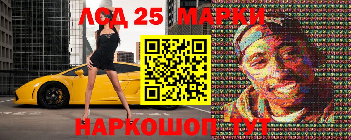 Марки 25I-NBOMe  купить наркоту  Мелеуз  Марки N-bome 1500мкг  Вход с VPN 