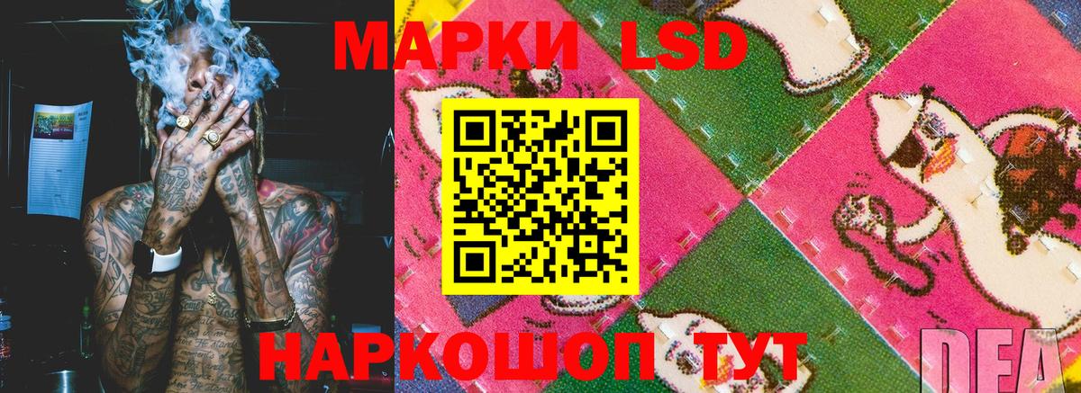 Марки NBOMe 1,5мг Мелеуз