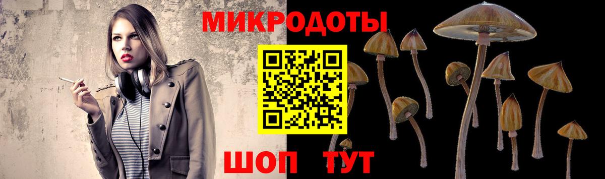 Мелеуз  Псилоцибиновые грибы Cubensis  Псилоцибиновые грибы ЛСД  Вход с VPN 