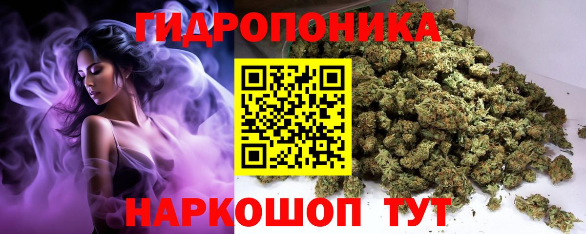 Марихуана LSD WEED  Конопля White Widow  Вход с VPN  Марихуана ГИДРОПОН  Мелеуз  Канабис LSD WEED 
