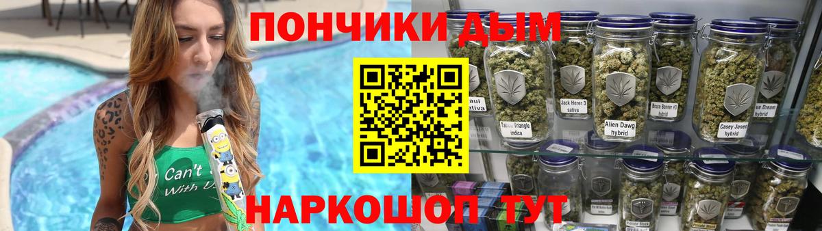 Канабис Ganja Мелеуз